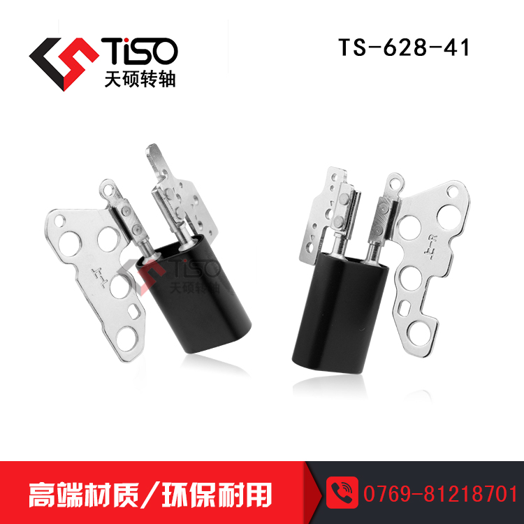 山東屏幕支架 同步筆記本轉軸 TS-628-41 專利證書