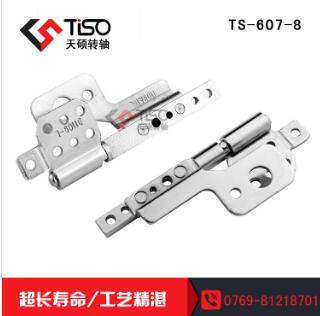 山東屏幕支架 TS-628-1 鍵盤轉軸 專業(yè)的轉軸廠
