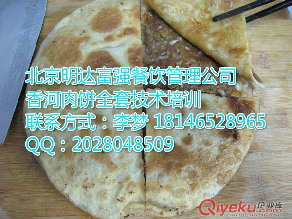 香河肉餅的肉餡用什么調料肉餡口味才好