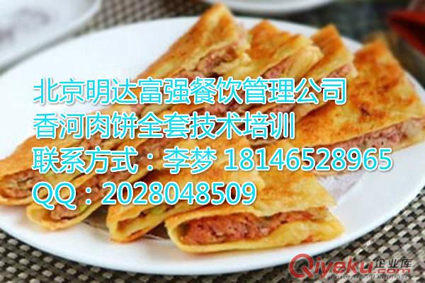 香河肉餅的肉餡用什么調(diào)料肉餡口味才好