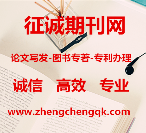 《經營管理者》是正規(guī)雜志么？上知網么？出刊快么？