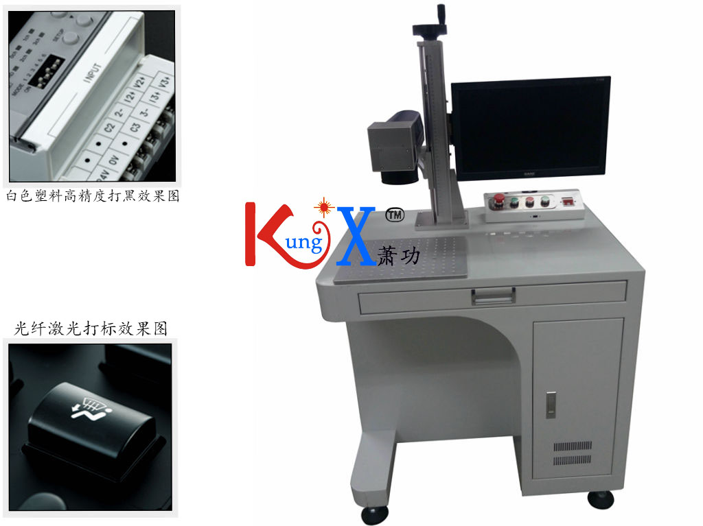 紹興光纖激光打碼機 慈溪激光鐳射機廠家