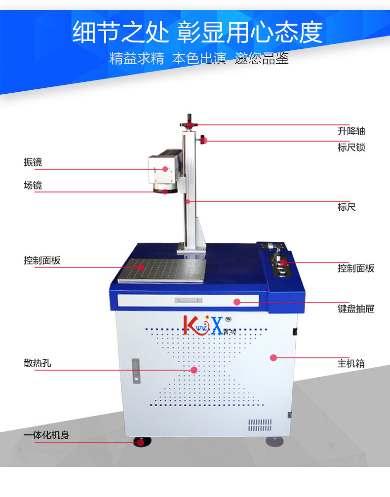 金華溫州光纖激光打字機|激光設備配件紹興激光打標機維修