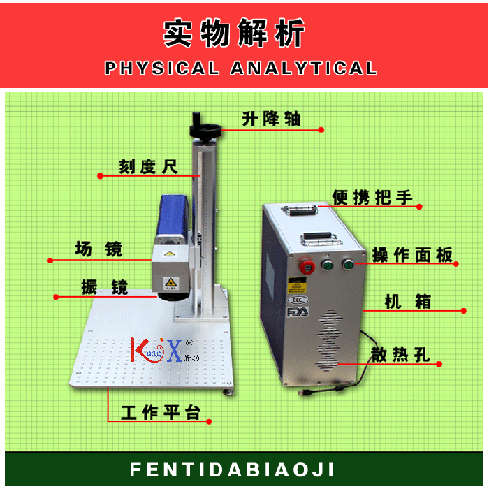 湖州竹木刻字机畅销厂家 浙江个性化激光标记机价格 萧功