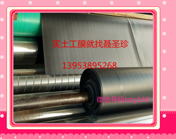 China smooth geomembrane 1.0mm.1.5mm.2.0mm