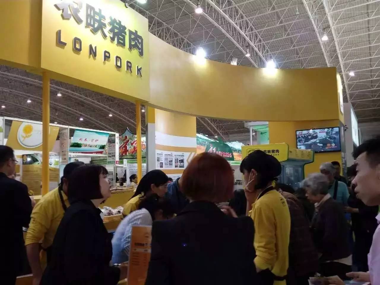 2017成都國際冷凍冷藏食品博覽會及成都國際餐飲食材展覽會