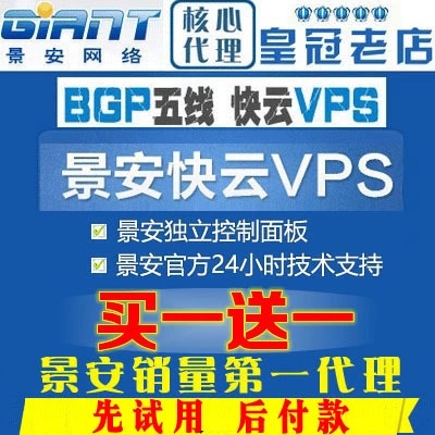 大宇云鄭州BGP景安VPS快云服務器獨立IP河南雙線云主機