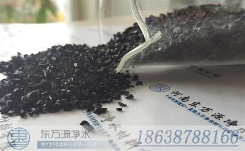 優(yōu)質(zhì)椰殼活性炭_三門縣椰殼活性炭_優(yōu)質(zhì)椰殼活性炭規(guī)格齊全