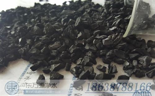 肇慶市椰殼活性炭,優(yōu)質(zhì)椰殼活性炭,優(yōu)質(zhì)椰殼活性炭制作