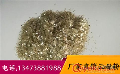 呼和浩特云母粉一噸多少錢？