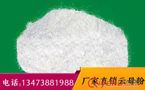 呼和浩特云母粉一噸多少錢？