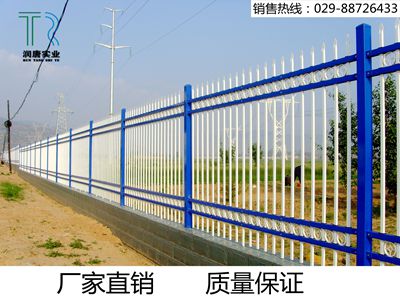 供应陕西润唐护栏网厂家围墙栅栏陕西隔离栏锌钢护栏