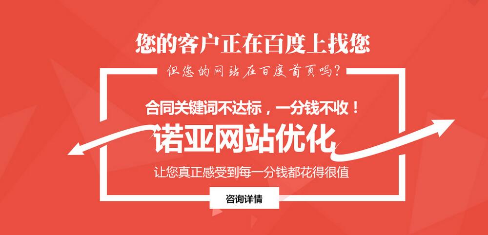天津大港網(wǎng)站推廣優(yōu)化，天津西青區(qū)gd網(wǎng)站制作原始圖片3