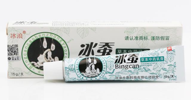 冰浪牌冰蠶草本中藥乳膏 批發 拿貨 價格原始圖片2