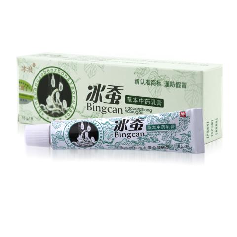 冰浪牌冰蠶草本中藥乳膏 批發 拿貨 價格原始圖片3