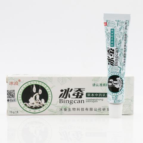 冰浪牌冰蠶草本中藥乳膏 用法 用量 作用原始圖片2