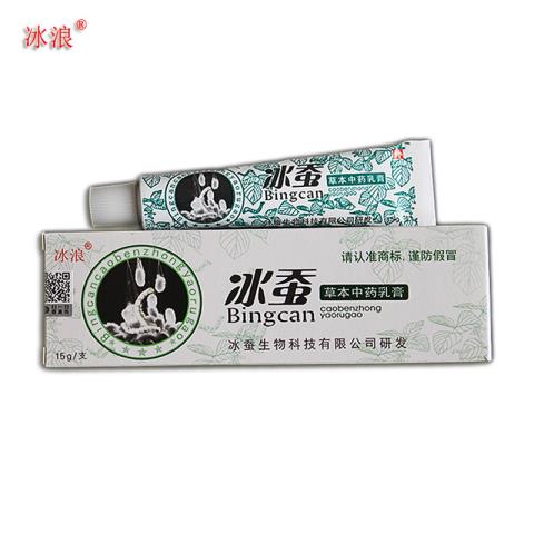 冰浪冰蠶草本中藥乳膏零售商 冰蠶藥膏出售商原始圖片2