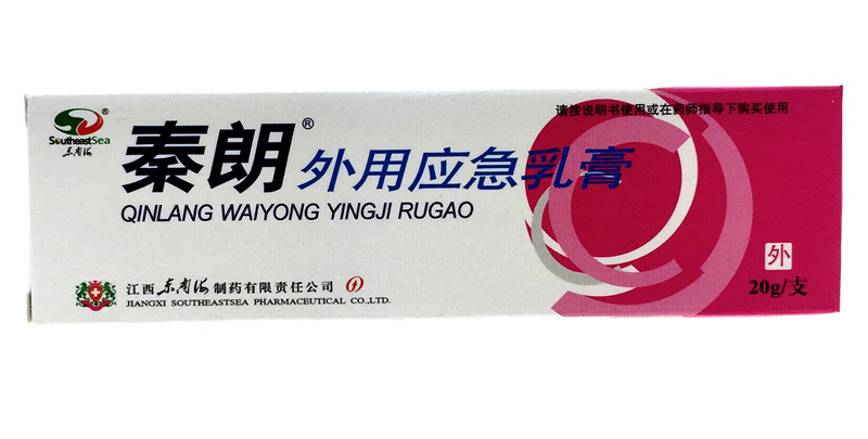 秦朗外用應(yīng)急乳膏 秦朗外用應(yīng)急乳膏