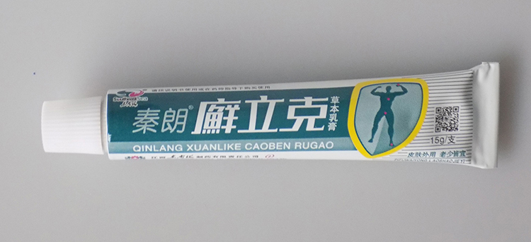 介绍 购买 秦朗 癣立克草本乳膏 提供 价格