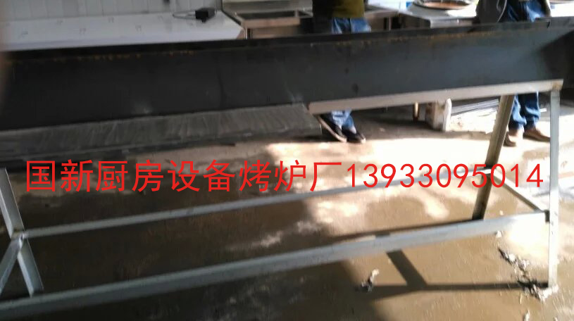 烤羊肉串爐