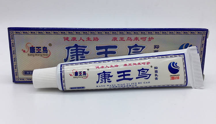 生產商 代理 康王鳥抑菌乳膏軟膏藥膏 介紹 出售原始圖片2