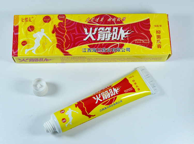 火箭隊抑菌乳膏軟膏藥膏 咨詢 評價