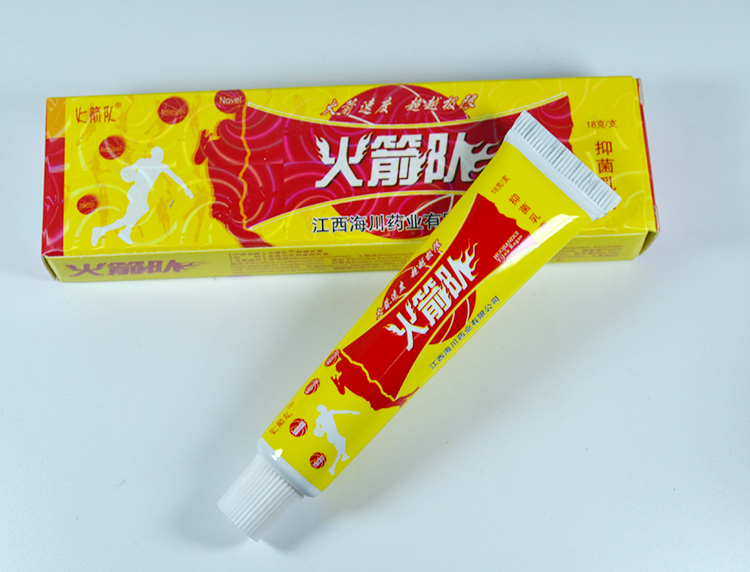 火箭隊抑菌乳膏軟膏藥膏 提供 品牌