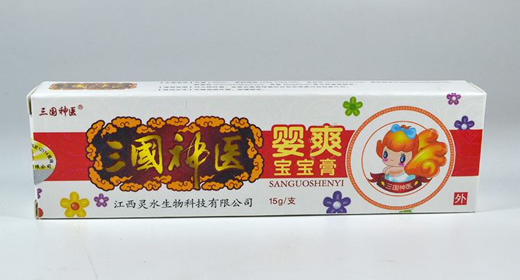 三國神醫(yī)嬰爽寶寶膏乳膏軟膏藥膏 抑菌乳膏 zp保證原始圖片2