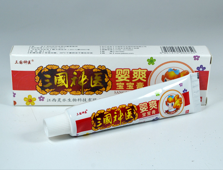 靈水三國神醫嬰爽寶寶抑菌乳膏軟膏原始圖片2