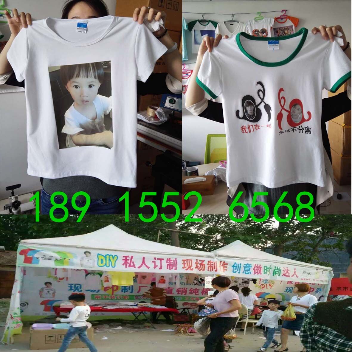 大連街頭擺攤衣服上印照片的機器鞍山把照片打印在衣服上的機器多少錢