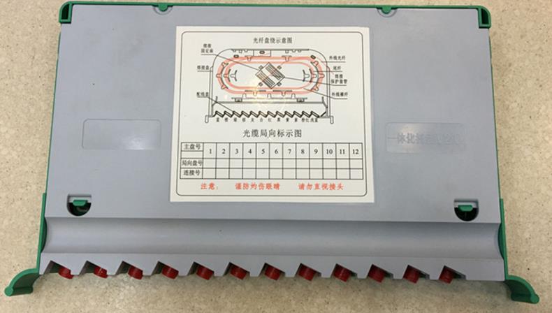 光交箱托盤 圓頭12芯光纖熔纖盤 Fc12芯一體化托盤原始圖片2