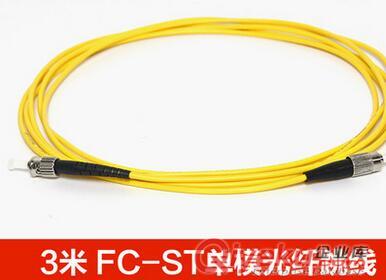 SMC 光纜交接箱 144芯 光交箱 144芯室外落地交接箱