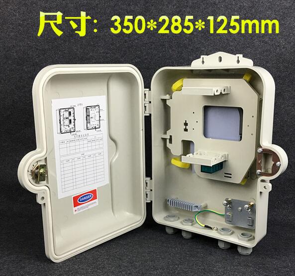 新款SMC款式16芯插片式光纜分光箱 光纜入戶箱光分路箱