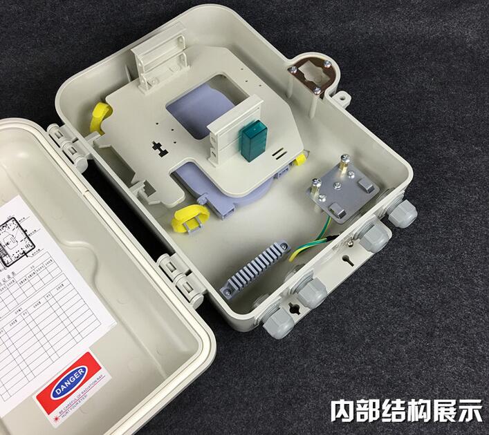 新款SMC款式16芯插片式光纜分光箱 光纜入戶箱光分路箱