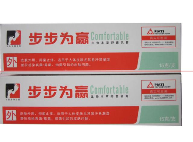 步步為贏軟膏 功能 報價原始圖片3