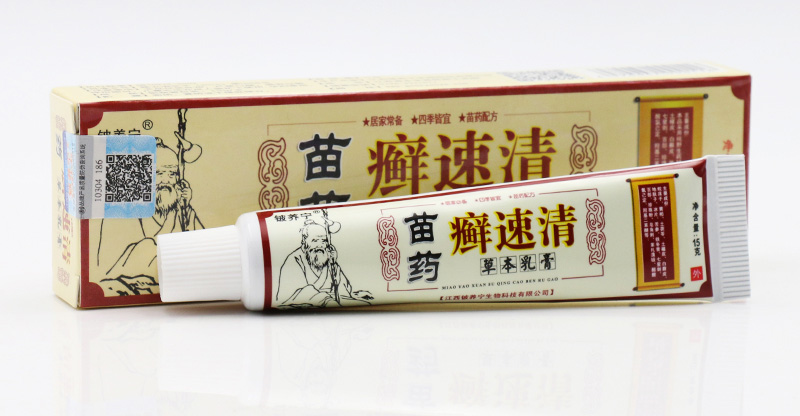 鈹養(yǎng)寧苗藥癬速清草本乳膏軟膏藥膏  類型 型號 零售 批發(fā)