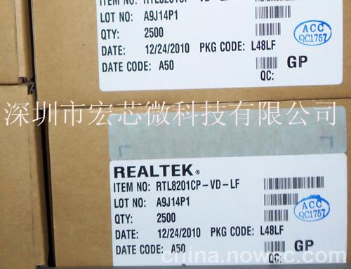 RTL8153 USB 3.0千兆網(wǎng) RTL8153B-VC-CG