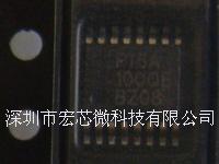 PI5A100QE 模拟开关/多路复用器