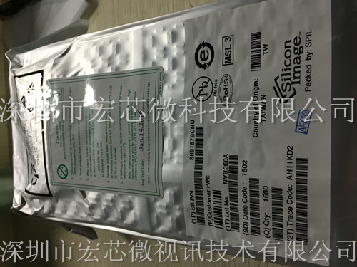 Sil9187BCNU SII9187 PinnaClear端口處理器