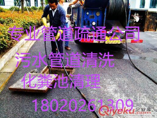 常年承包】蘇州相城區(qū)望亭鎮(zhèn)抽糞工廠小區(qū)抽糞清洗