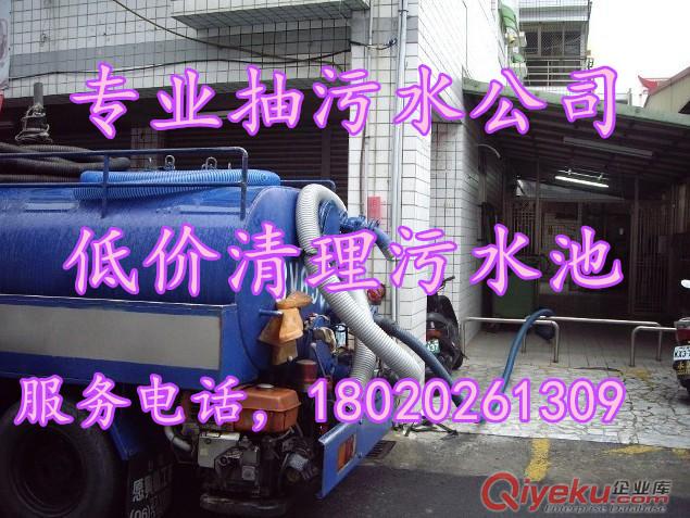 昆山張浦鎮(zhèn)污水池清理、污水井清理疏通。67997461原始圖片2