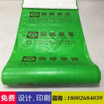 江蘇紅色瓷磚保護膜