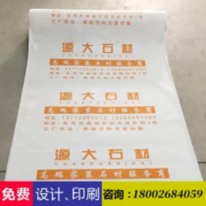 江蘇紅色瓷磚保護膜