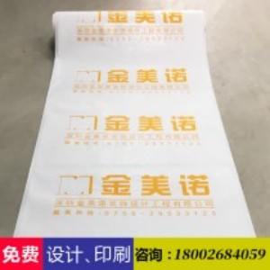 許昌大量供應工地保護膜