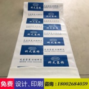 滁州黃色門窗保護膜廠家