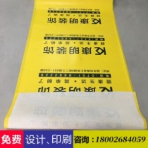 威海耐磨裝修地面保護膜