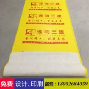 寶雞大量銷售地磚保護膜