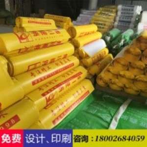 岳陽大量供應黃色地磚保護膜