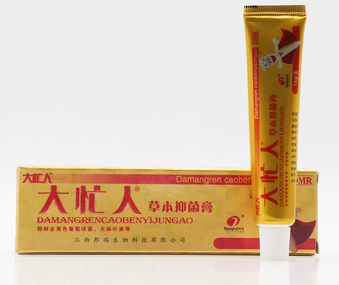 大忙人草本乳膏 軟膏 