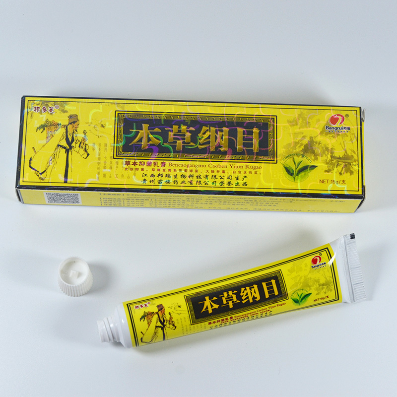 邦多芙 本草綱目 草本抑菌乳膏 功能 使用   企業(yè) 查詢